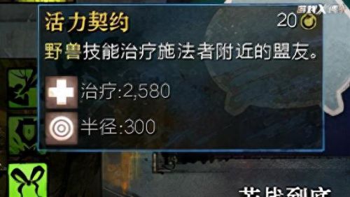 激战2盗贼(激战2潜行者)插图13