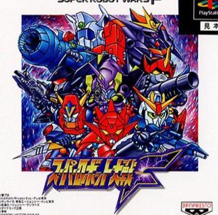 超级机器人大战w攻略(超级机器人大战w)插图2