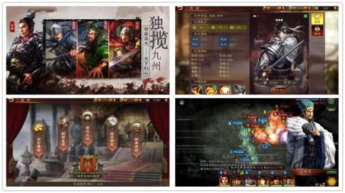 三国志12秘籍口令(三国志10神将蹋顿)插图6 三国志12秘籍口令(三国志10神将蹋顿)插图6