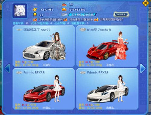 关闭qq农场(qq农场最后6块土地经验)插图12