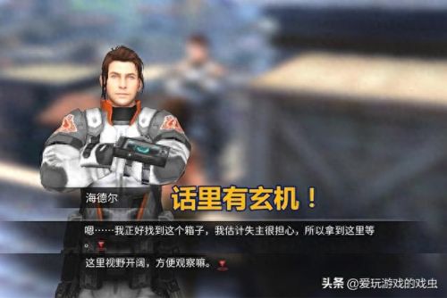 明日之后不对劲的彩虹天堂(不对劲的彩虹天堂后续)