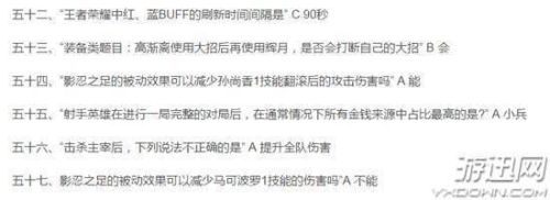 王者荣耀第一条主宰刷新时间(王者荣耀的主宰怎么得)插图3