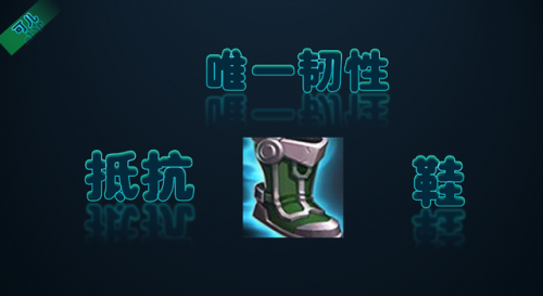 装备的唯一效果是指(红蓝buff持续的时间是多少秒)