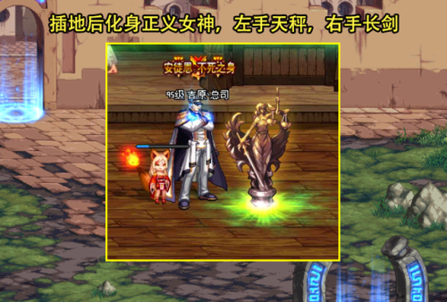 dnf武器装扮大全(地下城武器装扮)插图3 dnf武器装扮大全(地下城武器装扮)插图3