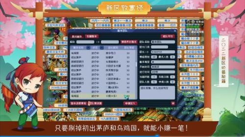 梦幻2022冷门赚钱方法(2021年梦幻西游还能赚钱吗)插图2