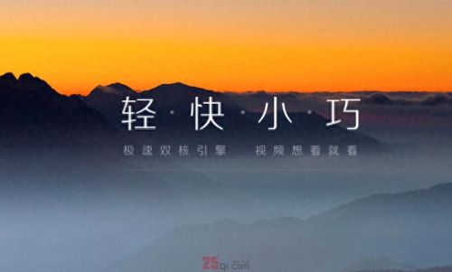 世界之窗浏览器(edge浏览器)插图23 世界之窗浏览器(edge浏览器)插图23