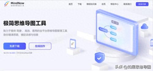 mindmanager 中文版(mindmanager安装包中文)插图3