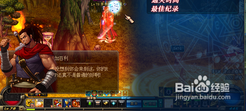 dnf虚空魔石怎么获得(虚空魔石碎片怎么换虚空魔石)插图6