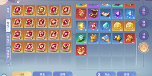 梦幻诛仙挂机(梦幻诛仙怎样自动挂机)插图7