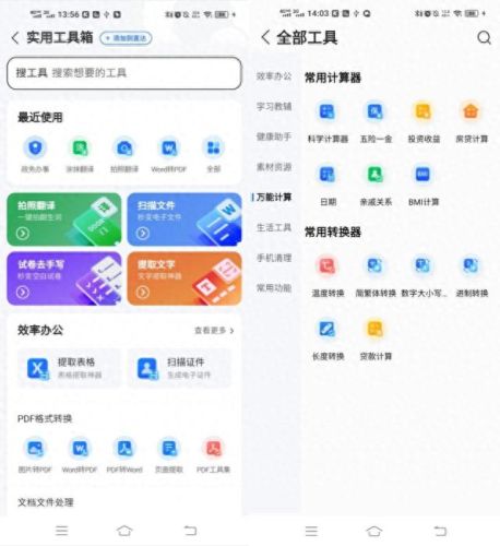 手机qq浏览器(微信文件必须用qq浏览器打开吗)