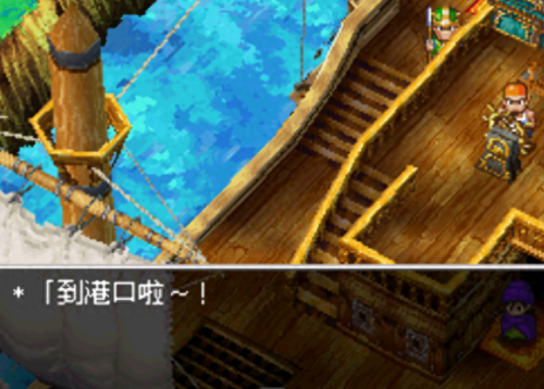 勇者斗恶龙5(勇者斗恶龙哪部是巅峰)插图1