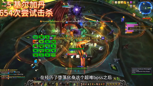 萨格拉斯之墓(伊利丹和萨格拉斯之战)插图3