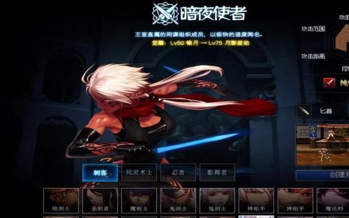 dnf暗夜使者(2023版本幻神职业排行榜一览)插图3