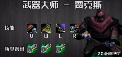 lol英雄真实实力排名(英雄联盟最厉害5个英雄)插图9 lol英雄真实实力排名(英雄联盟最厉害5个英雄)插图9