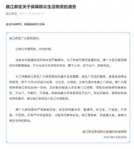qq超市小分队(qq超市摆法攻略)插图5