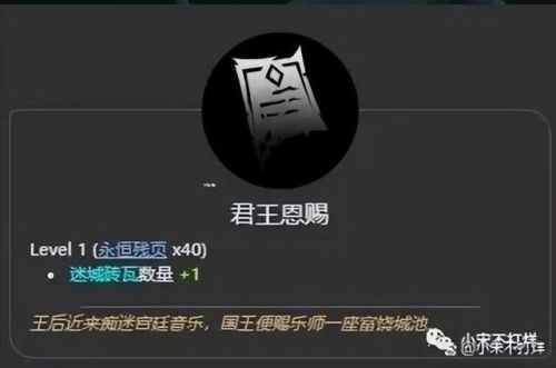 火炬之光攻略(火炬之光2单机职业选择)插图5