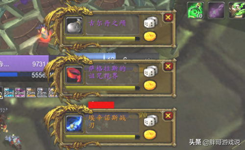 伊利丹掉落(伊利丹掉落物品一览表)插图1