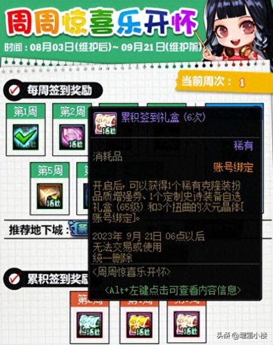 扭曲之力(魔兽世界扭曲之力怎么召唤)插图6 扭曲之力(魔兽世界扭曲之力怎么召唤)插图6