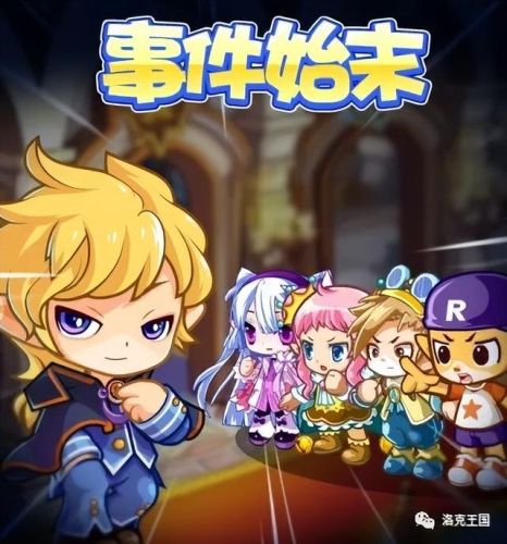 洛克王国阿瑞斯怎么获得(洛克王国12星宫宠物排行)插图