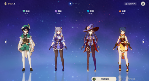 原神爆炎树在哪(原神爆炎树的位置坐标)