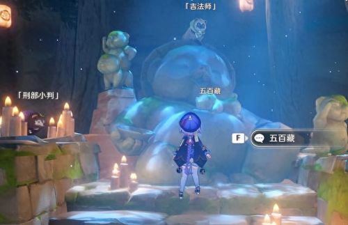 多少级可以去稻妻(原神稻妻几级能解锁)插图4 多少级可以去稻妻(原神稻妻几级能解锁)插图4