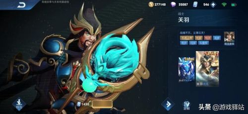 天龙八部新手卡之2888武圣卡(天龙八部2888卡免费领取中心)插图 天龙八部新手卡之2888武圣卡(天龙八部2888卡免费领取中心)插图