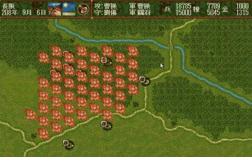 三国志单机游戏(小时候玩的三国志单机版)插图7