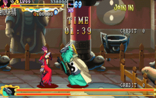 西游释厄传2(西游释厄传2杨戬)插图8 西游释厄传2(西游释厄传2杨戬)插图8