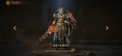 暗黑破坏神之毁灭之王(暗黑破坏神之毁灭小说)插图14