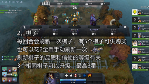 自走棋攻略(战争艺术自走棋攻略)插图1 自走棋攻略(战争艺术自走棋攻略)插图1