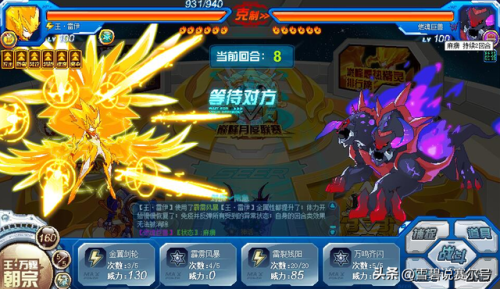 赛尔号手游雷伊怎么打(赛尔号手游尼克进化材料)插图10 赛尔号手游雷伊怎么打(赛尔号手游尼克进化材料)插图10