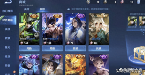 王者荣耀更新内容(2023年八周年限定皮肤给到了谁)插图3