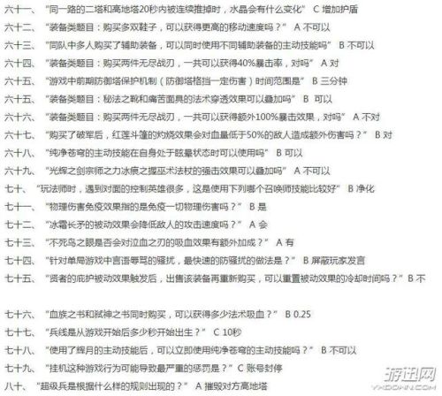 王者荣耀第一条主宰刷新时间(王者荣耀的主宰怎么得)