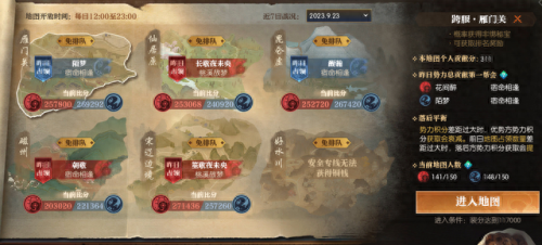 英雄成就(英雄万花筒成就)插图 英雄成就(英雄万花筒成就)插图