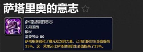 死寒披风(死寒披风材料)插图1 死寒披风(死寒披风材料)插图1
