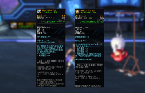 dnf召唤师100级毕业套装(dnf95召唤师时装属性选择)插图1 dnf召唤师100级毕业套装(dnf95召唤师时装属性选择)插图1