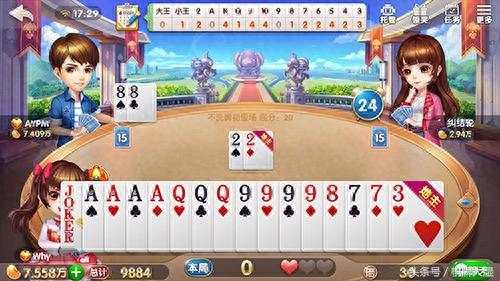 qq够级浪人记牌器(qq翻牌攻略)插图1 qq够级浪人记牌器(qq翻牌攻略)插图1