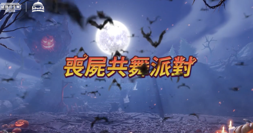 刺激战场国际服(pubg国际版地铁逃生)插图7