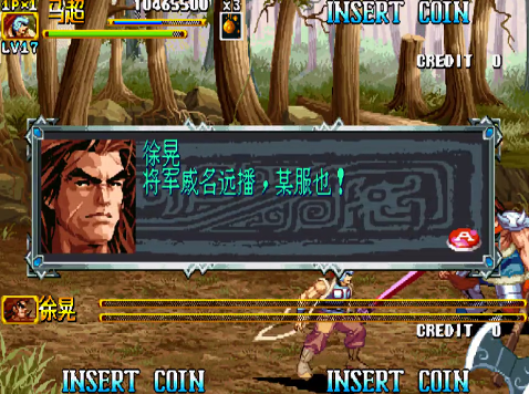 三国群英传2劝降技巧(1998版奥汀三国群英传2)插图6