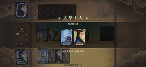 古剑奇谭木语人(古剑奇谭木语人必养角色)插图15