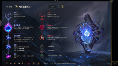 lol寒冰射手(新版本寒冰cd流出装)插图12