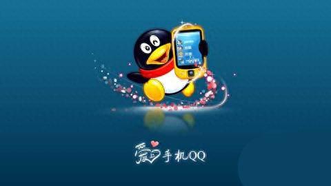 手机qq2008(qq农场手机版怎么进入)插图1