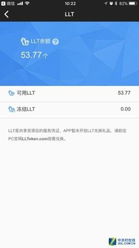 流量矿石宝盒(流量矿石宝盒收益)插图6