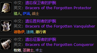 太阳井高地掉落列表(太阳井高地掉落装备一览)插图2 太阳井高地掉落列表(太阳井高地掉落装备一览)插图2