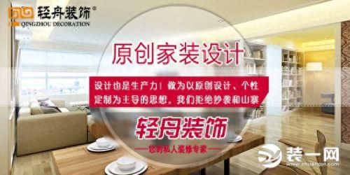 信用装修(信用装修有套路吗)插图3 信用装修(信用装修有套路吗)插图3