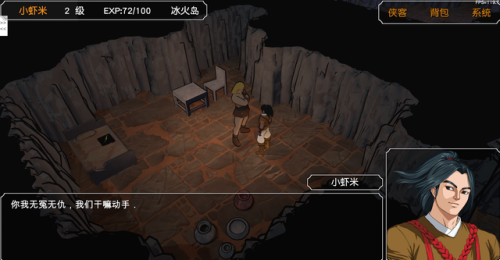 金庸群侠传单机手机版攻略(金庸群侠传攻略全流程)插图5 金庸群侠传单机手机版攻略(金庸群侠传攻略全流程)插图5