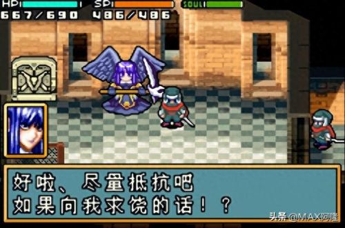 光明之魂2改名(光明之魂2人物属性)插图14 光明之魂2改名(光明之魂2人物属性)插图14