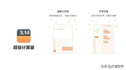 好玩的手机软件(2023年最火的交友软件)插图5