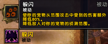 魔兽世界猎人宝宝大全(魔兽世界猎人稀有宠物获取方式)插图