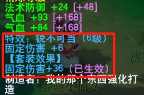 梦幻西游门派(梦幻西游18门派介绍)插图19